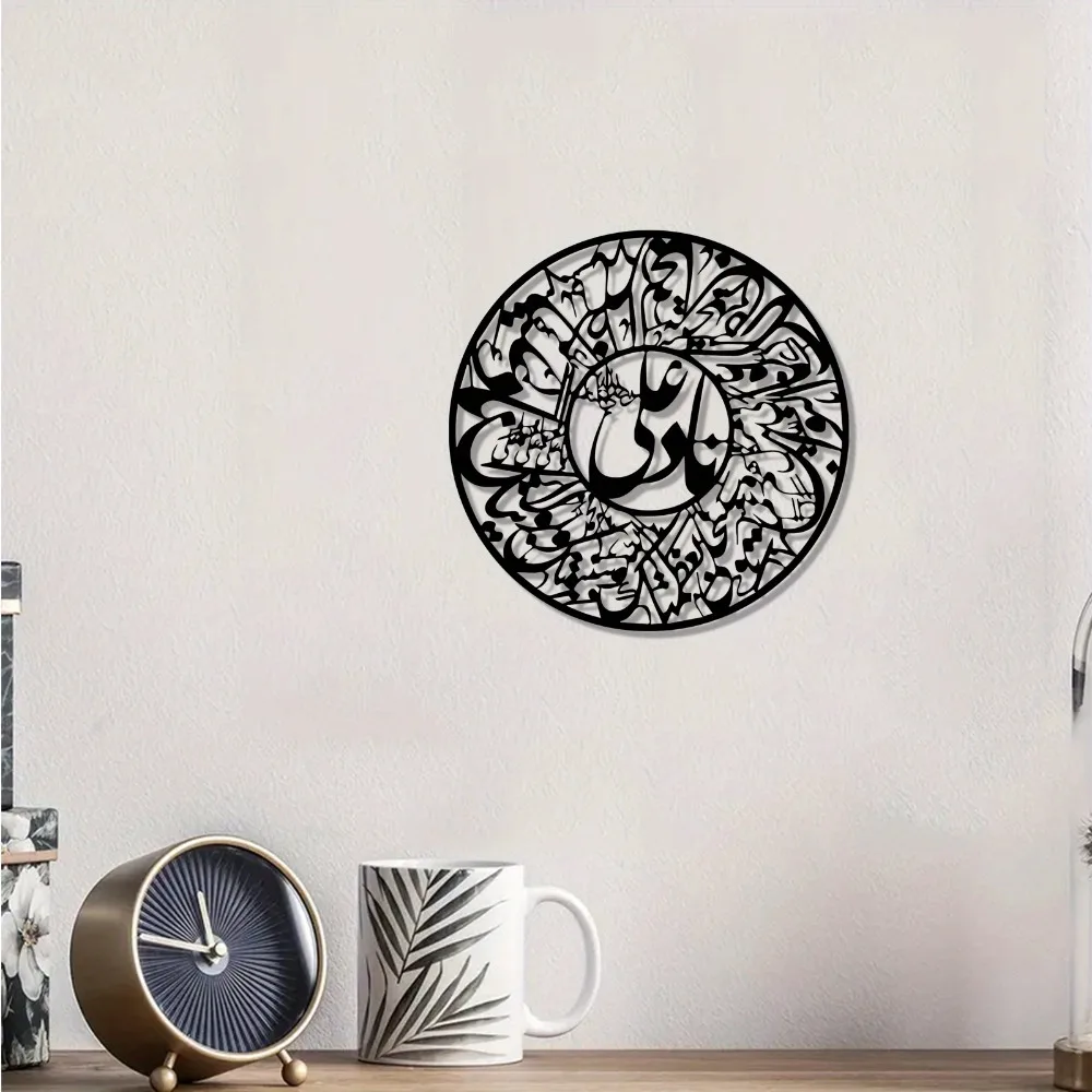 CIFBUY Nader Ali Arabic Callig - Art & Craft Paper For Kids ulasan dan harga