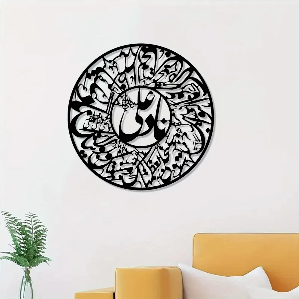 CIFBUY Nader Ali Arabic Callig - Art & Craft Paper For Kids ulasan dan harga