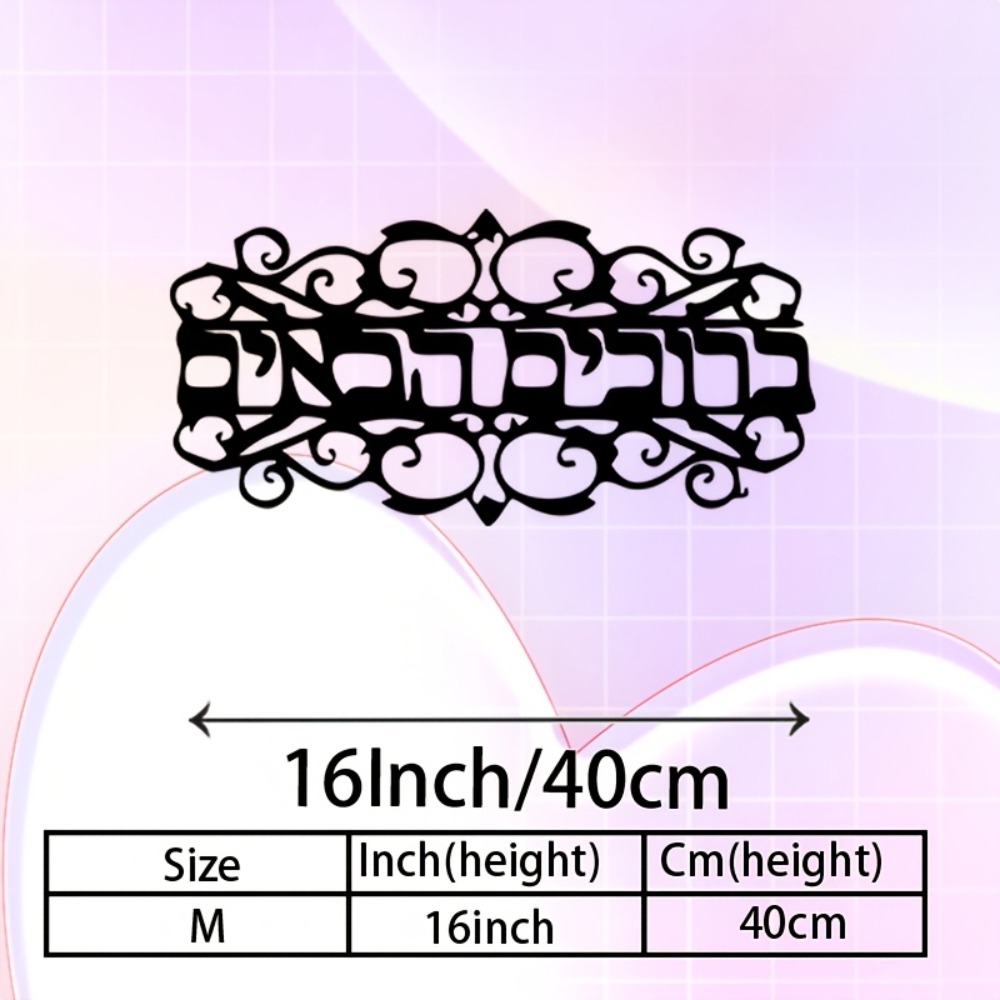 CIFBUY Iron Wall Art Vintage M - Art & Craft Paper For Kids ulasan dan harga