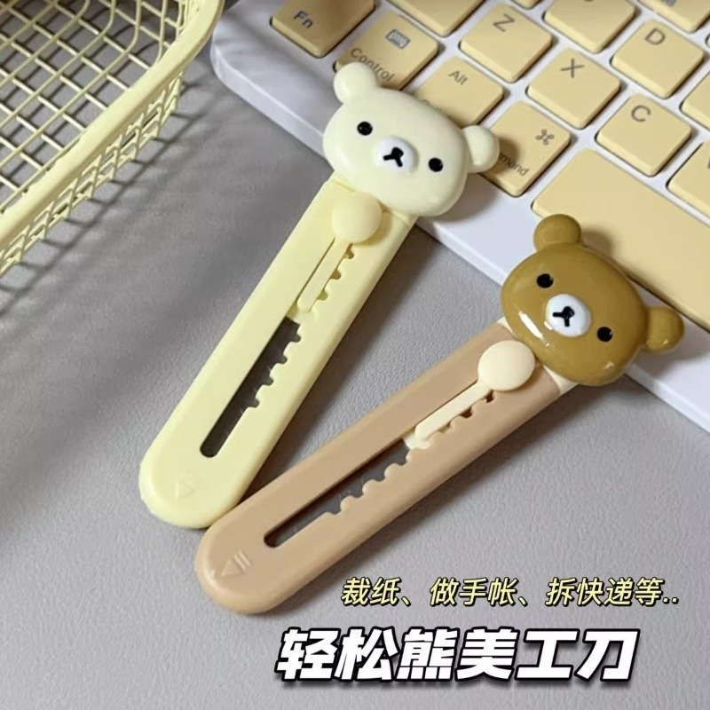 New Rilakkuma Art Knife High C - Art Craft With Paper ulasan dan harga
