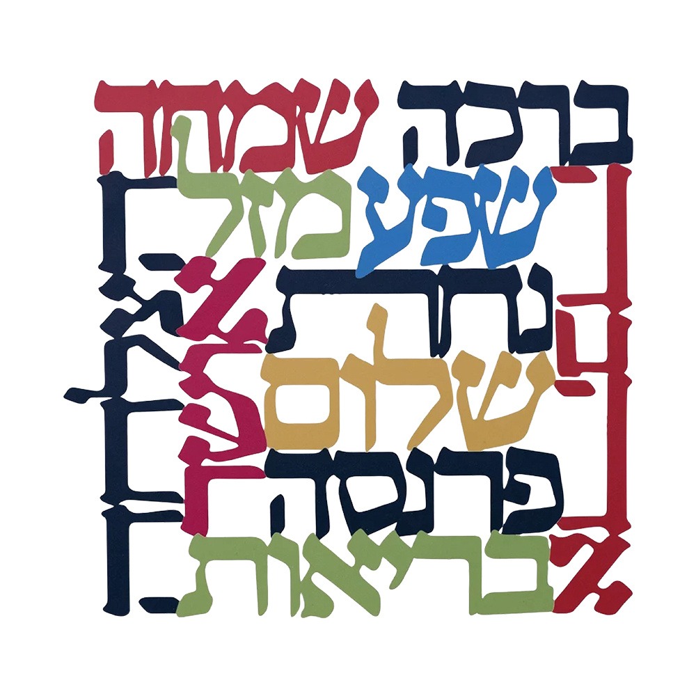 CIFBUY Menorah Metal Wall Art  - Art & Craft Paper For Kids ulasan dan harga