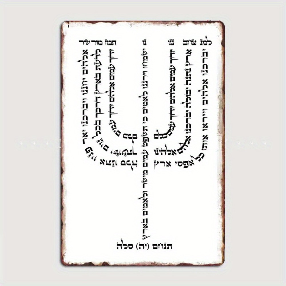 CIFBUY Vintage Hebrew YHVH Alu - Art & Craft Paper For Kids ulasan dan harga