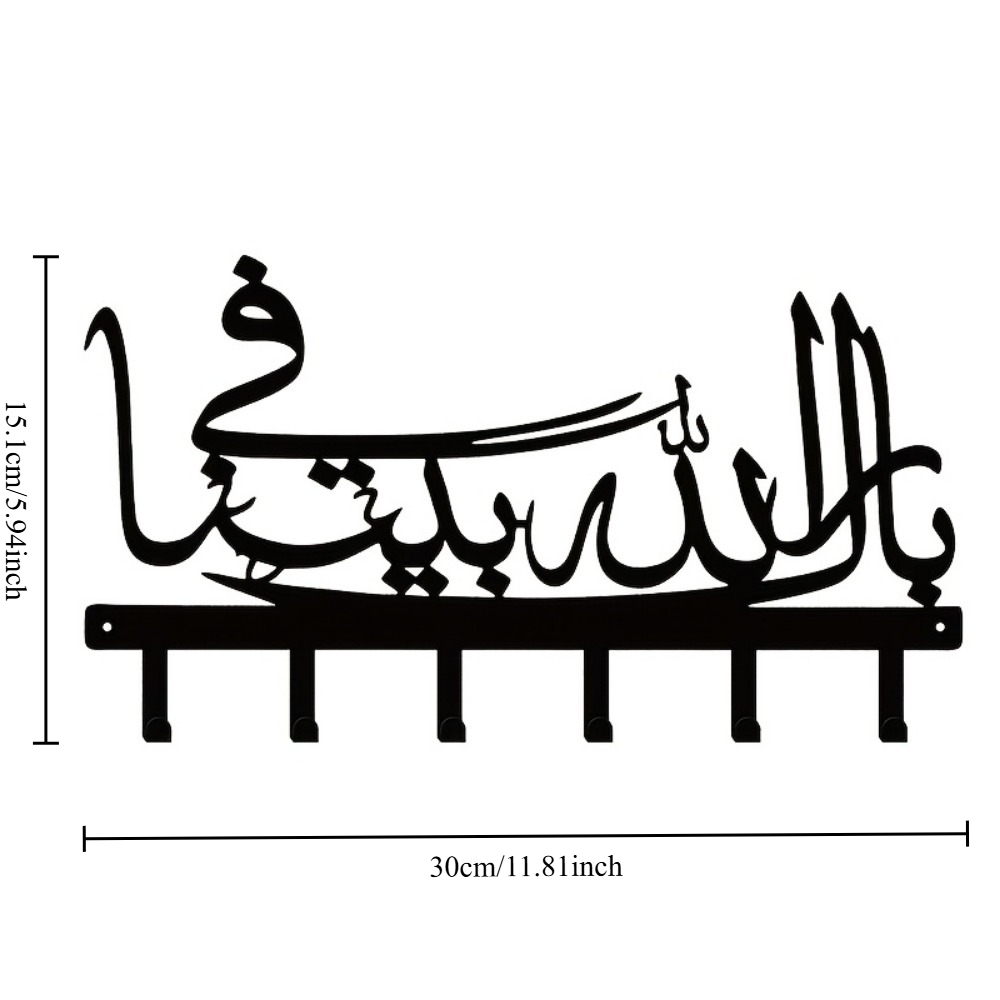CIFBUY Islamic Metal Wall Art  - Art Craft Bar ulasan dan harga