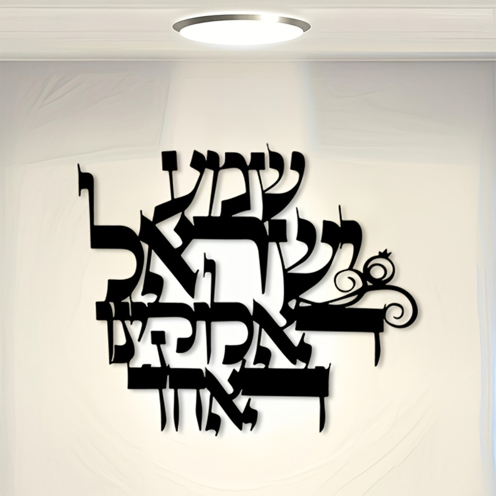 CIFBUY Elegant Hebrew Metal Wa - Art & Craft Paper For Kids ulasan dan harga