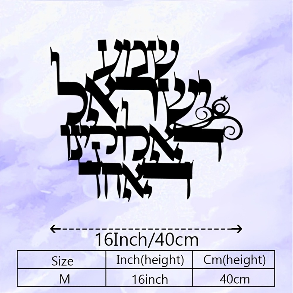 CIFBUY Elegant Hebrew Metal Wa - Art & Craft Paper For Kids ulasan dan harga