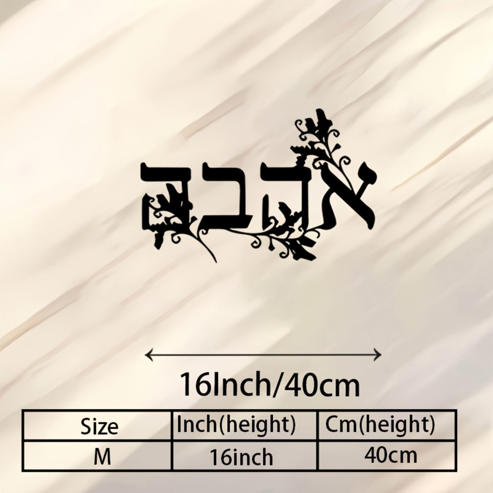 CIFBUY Hebrew Alphabet Metal W - Art & Craft Paper For Kids ulasan dan harga