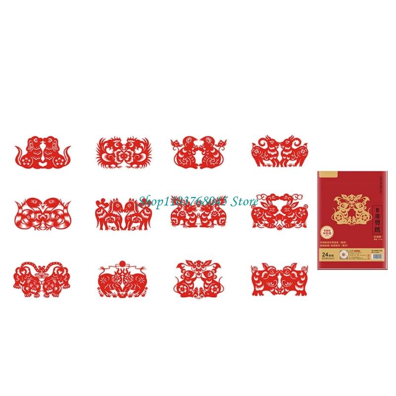 R53F 24Pcs Paper Cuttings Wind - Art Craft With Paper ulasan dan harga